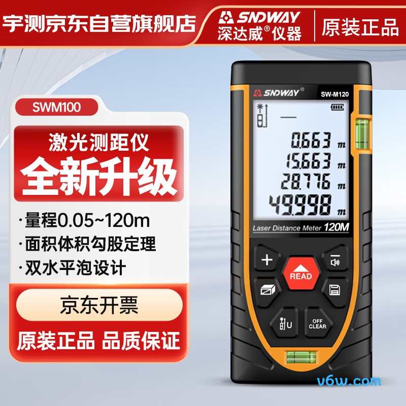 深达威SW-M100测距仪图片