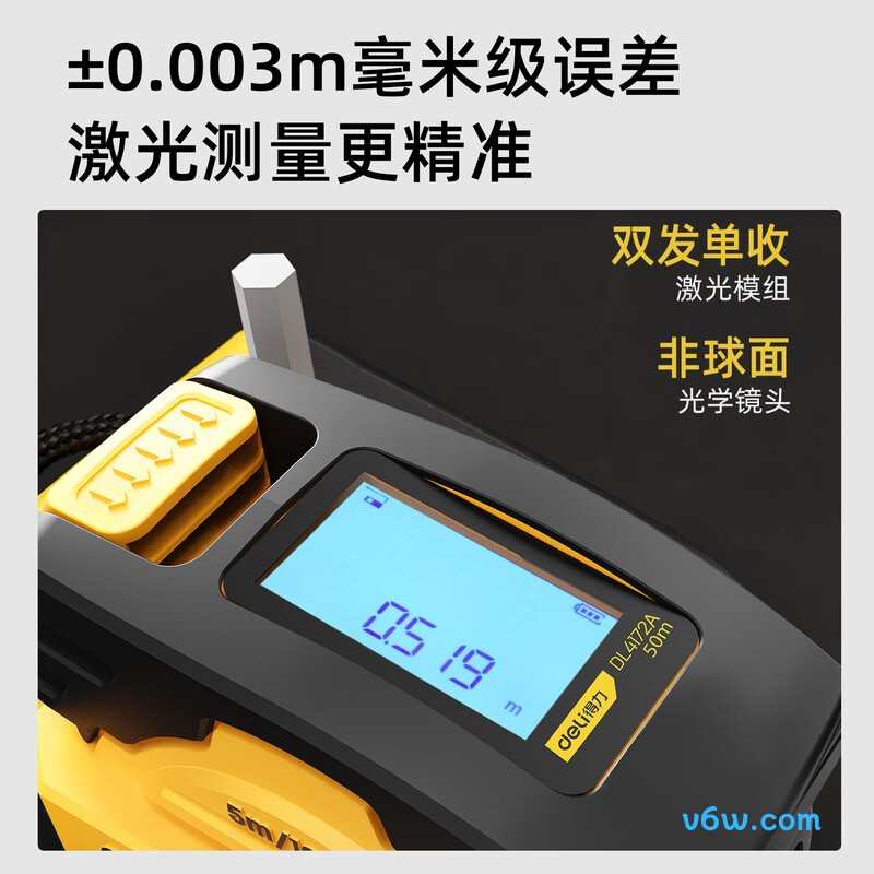 得力DL4172测距仪图片