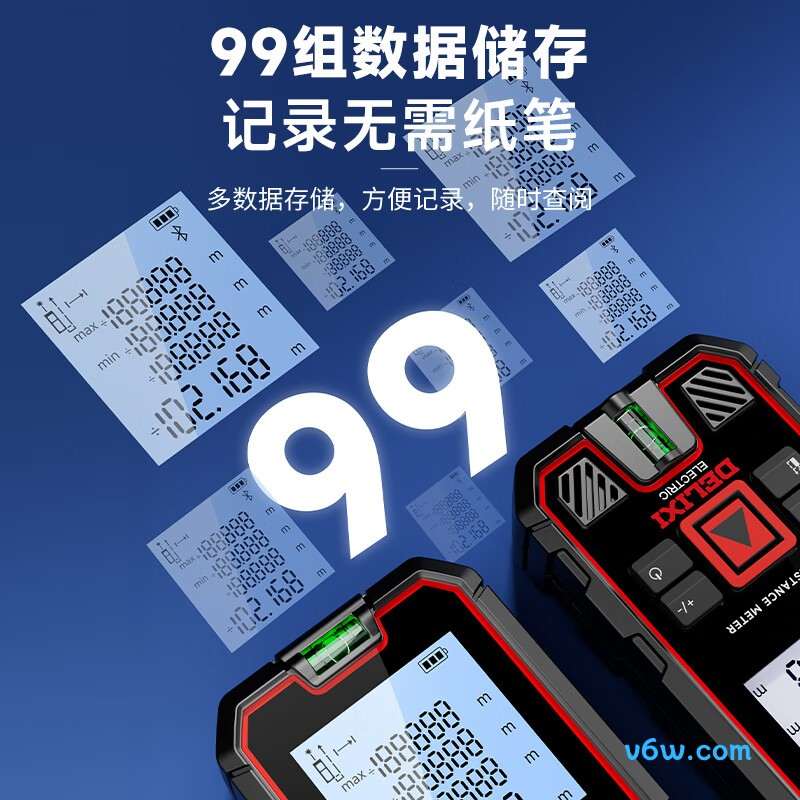 德力西120米测距仪图片