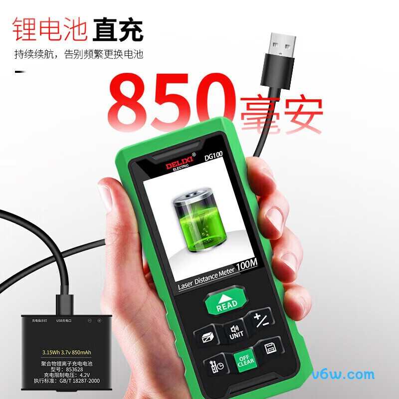 德力西DECEMLDDG100测距仪图片