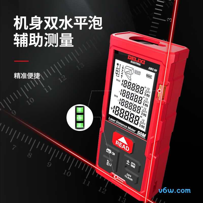 德力西DECEMLDDB250D测距仪图片