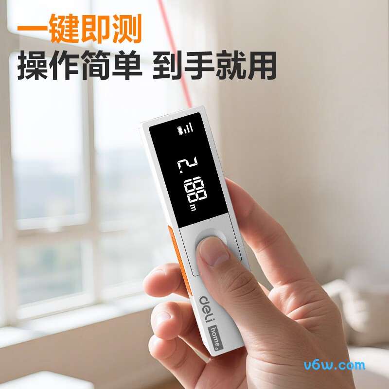 得力HN3140测距仪图片