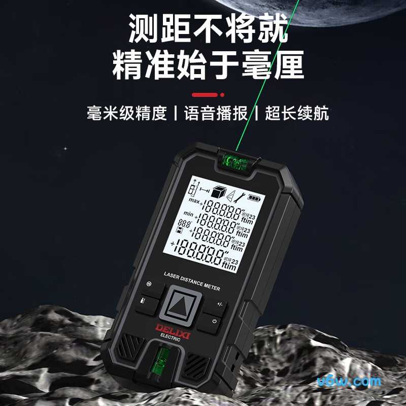德力西DHT0525073测距仪图片