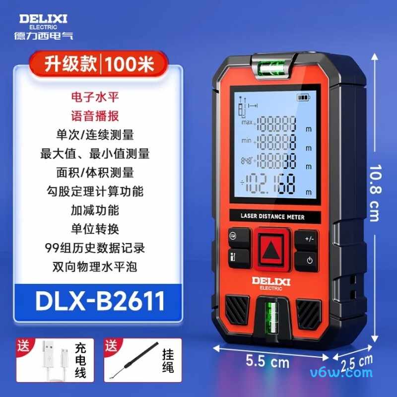 德力西DLX-B2611测距仪图片