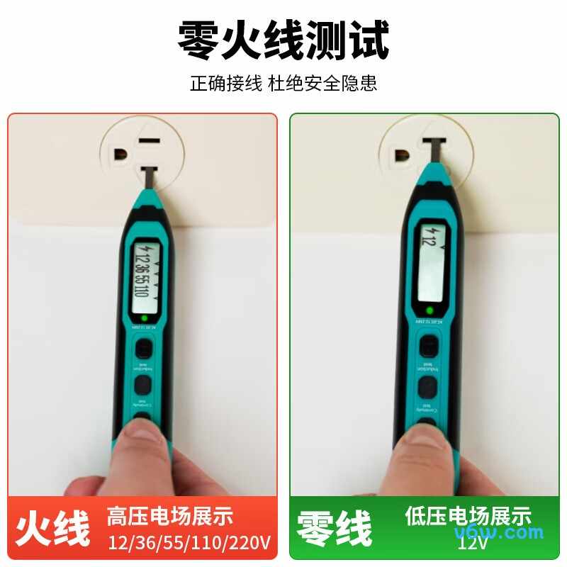 宝工NT-305N验电笔图片