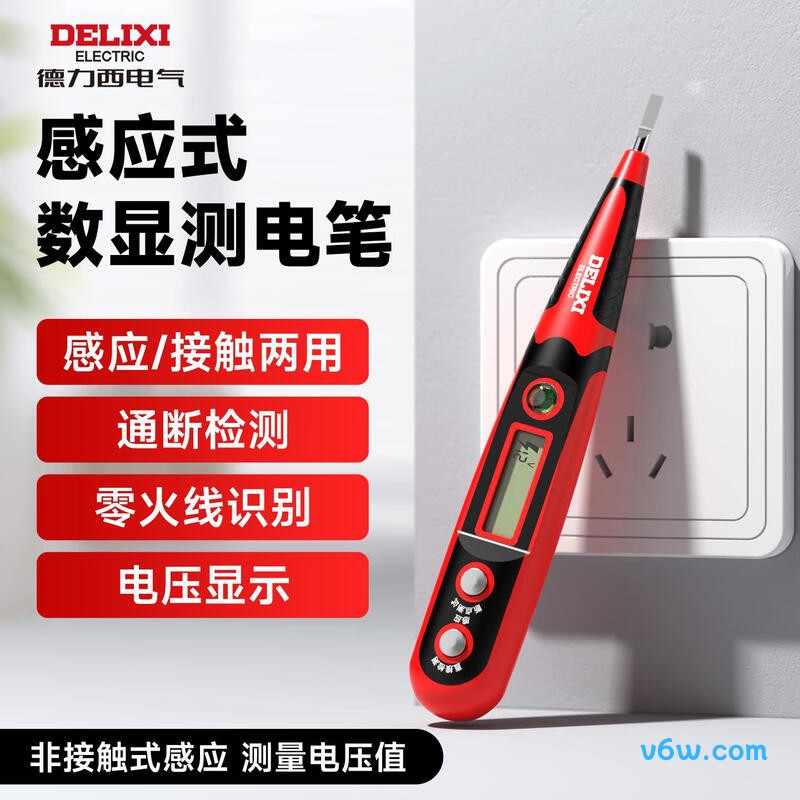 德力西DLX-CDB-2001