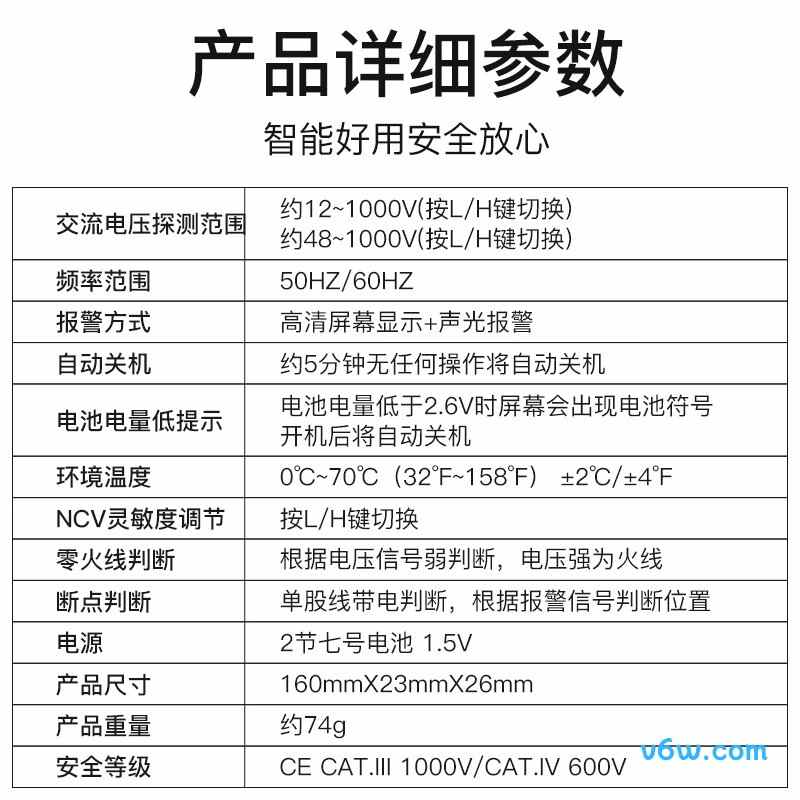 正泰ZTW1303A验电笔图片