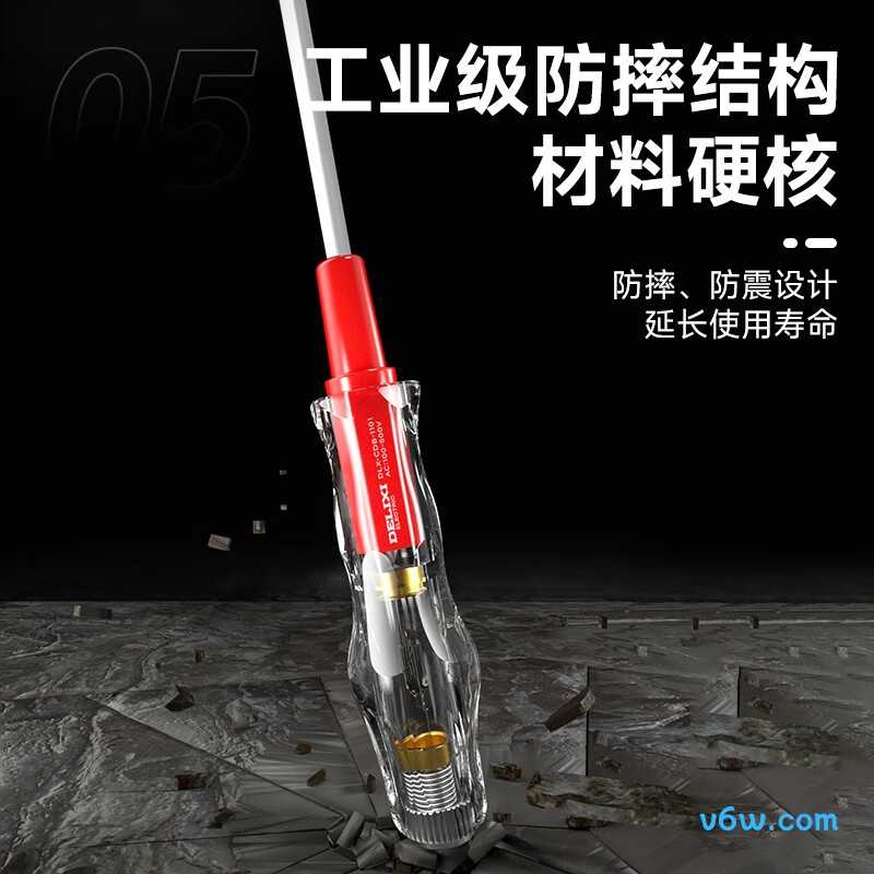 德力西DLX-CDB-1101验电笔图片