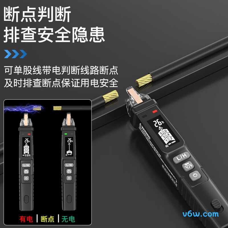 正泰ZTW1303A验电笔图片