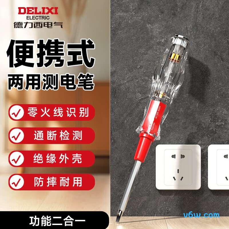 德力西DLX-CDB-1101