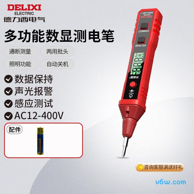 德力西DECHTH6A300