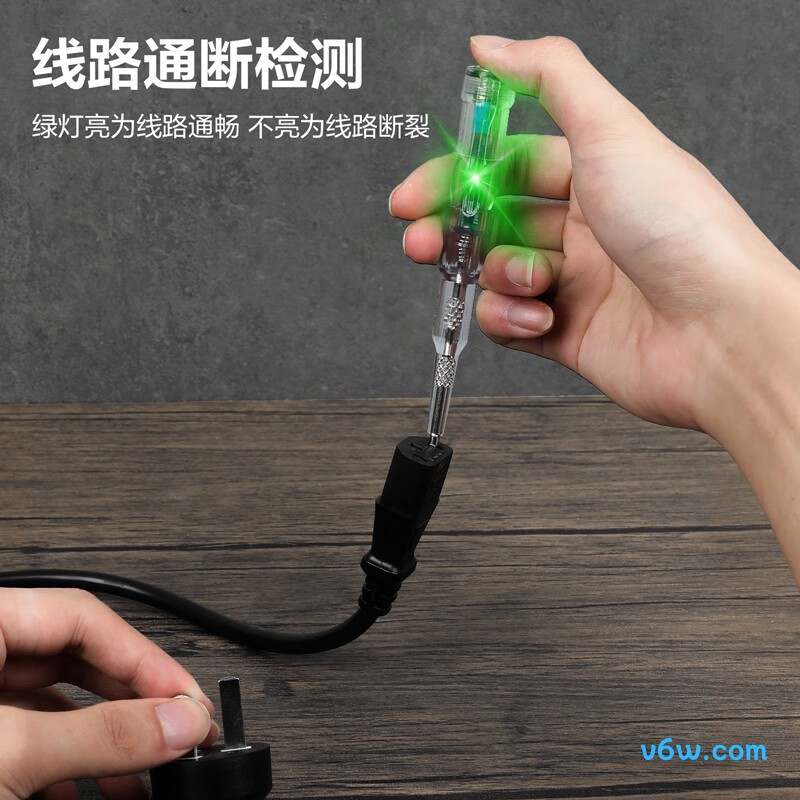 得力DL8004验电笔图片