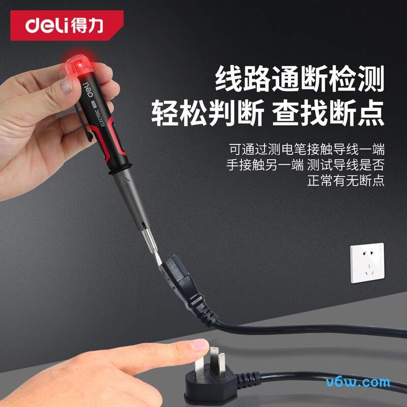 得力DL382013验电笔图片