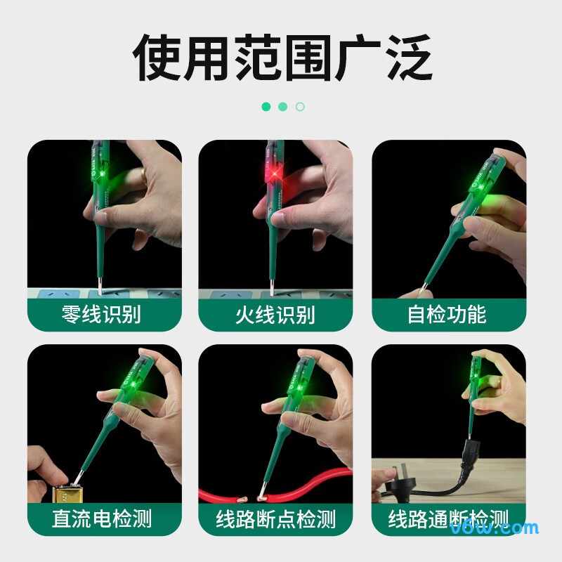 世达62505验电笔图片