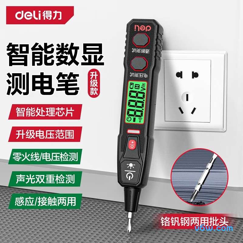 得力DL902103验电笔图片