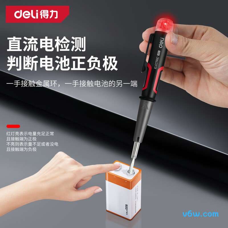 得力DL382013验电笔图片