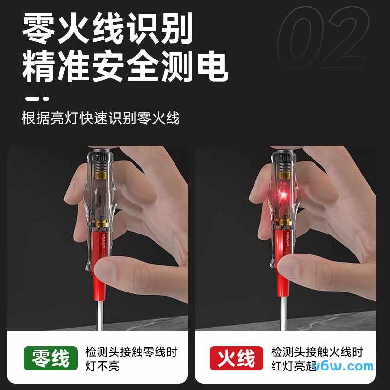 德力西DLX-CDB-1101验电笔图片