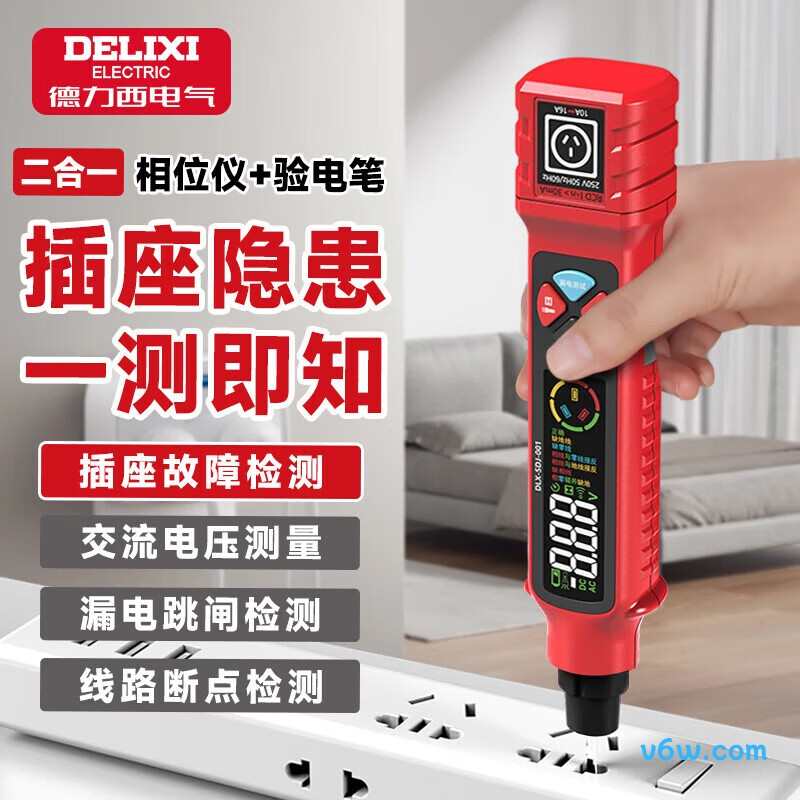 德力西DLX-SDJ-001