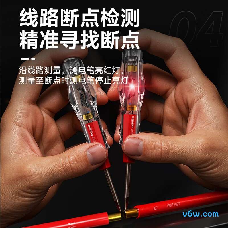 德力西DLX-CDB-1101验电笔图片