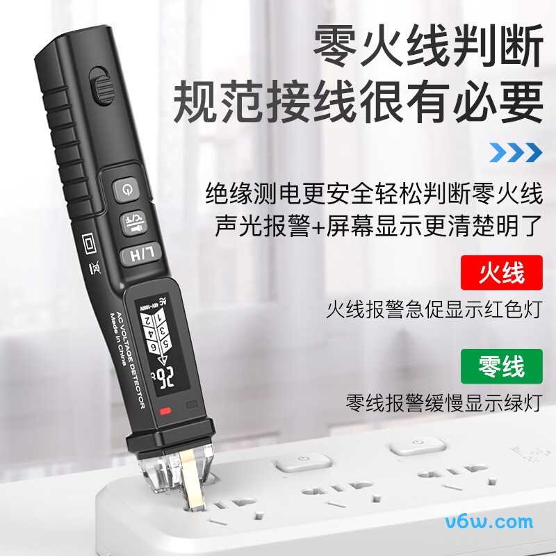 正泰ZTW1303A验电笔图片