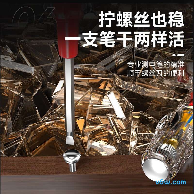 德力西DLX-CDB-1101验电笔图片