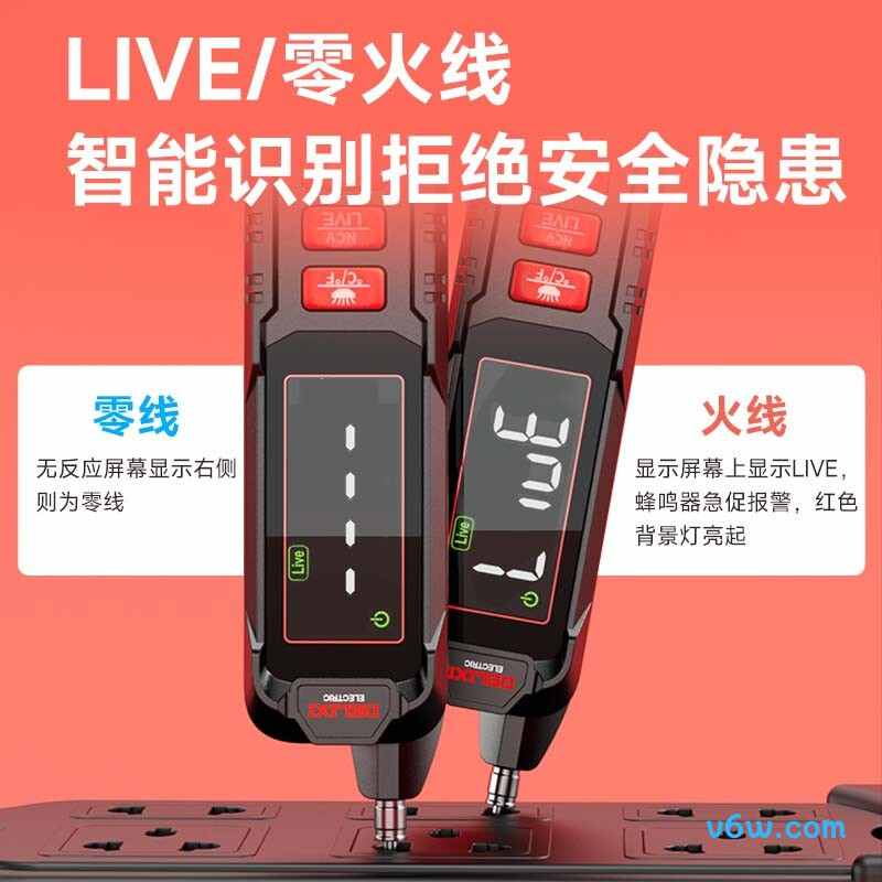 德力西DLX-ST182验电笔图片