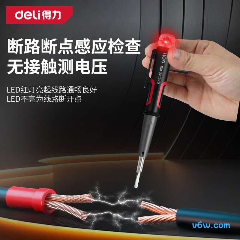 得力DL382013验电笔图片