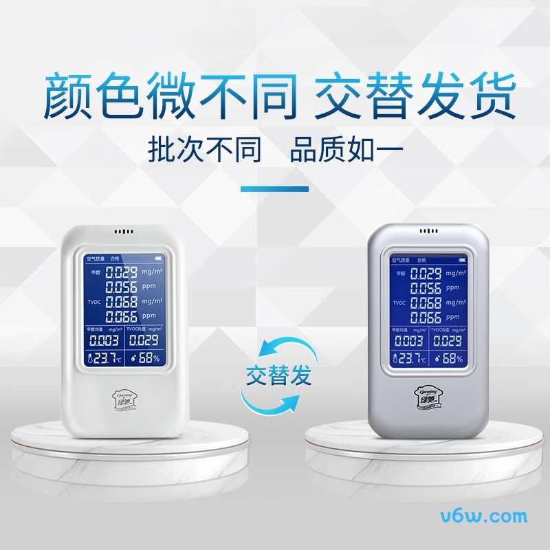 绿驰增强版