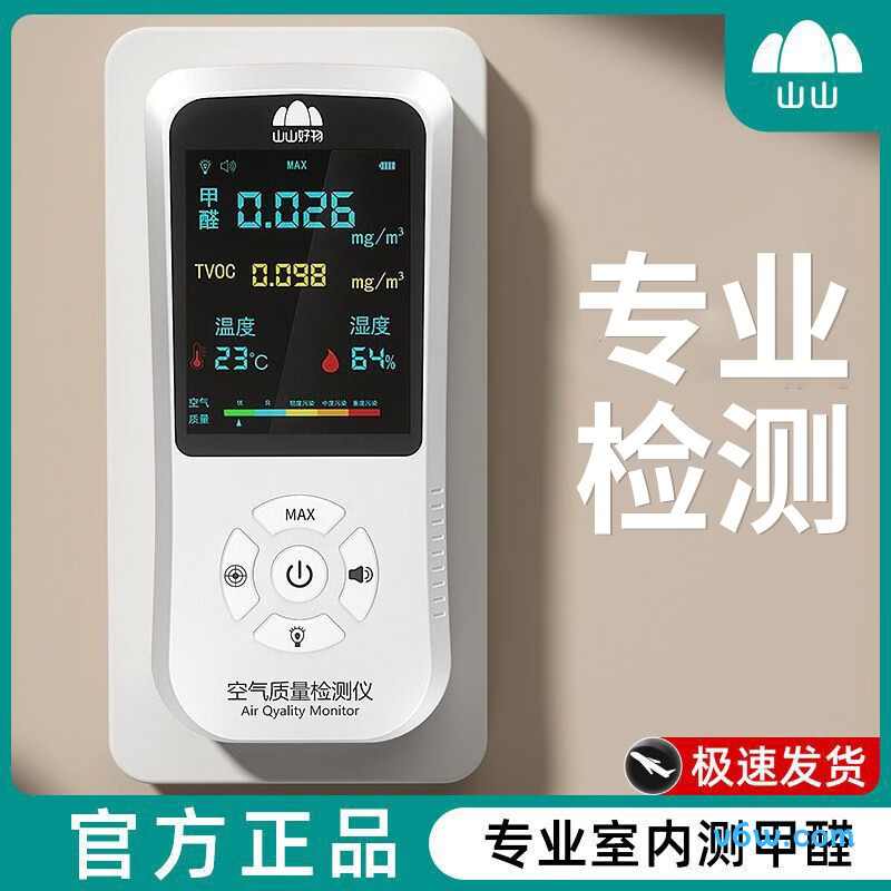 山山103B