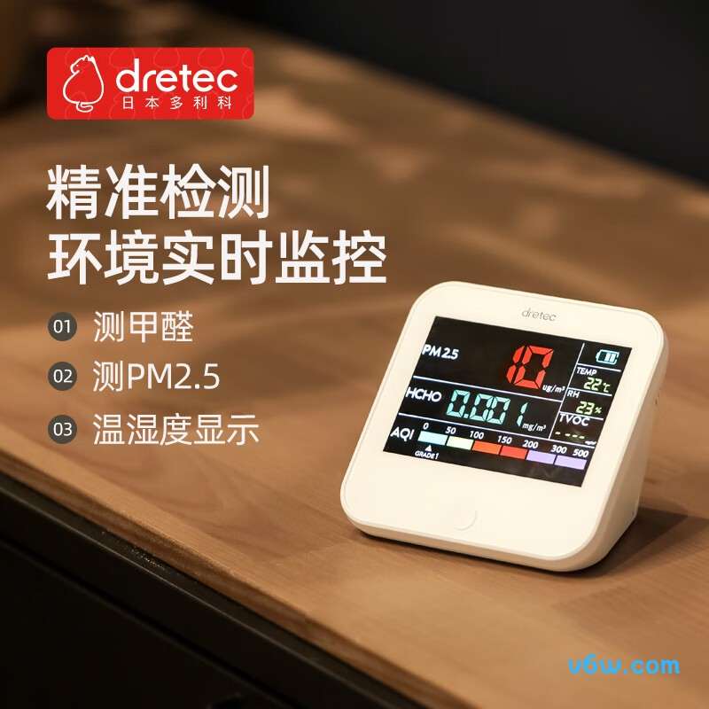 多利科O-708