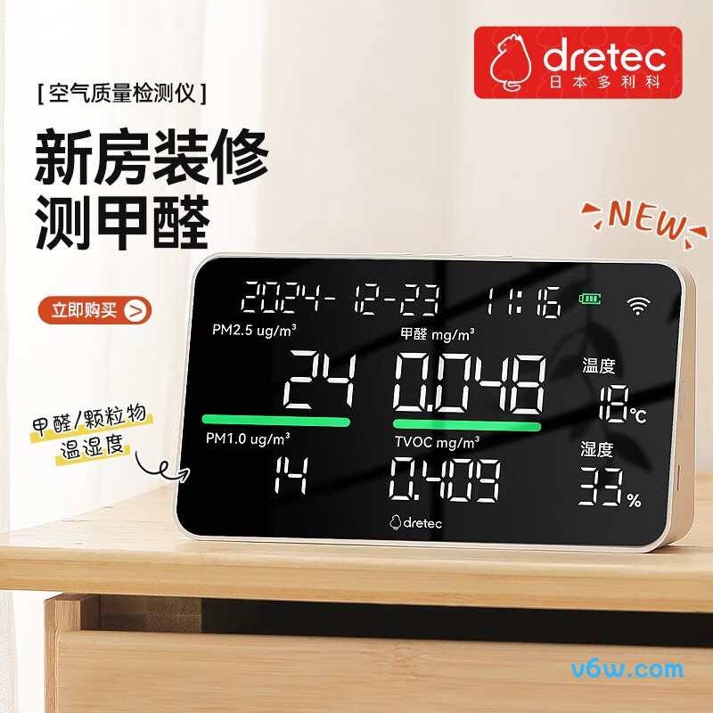 多利科O-709