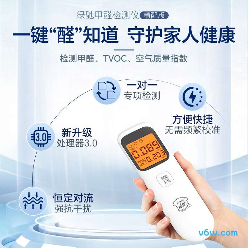 绿驰