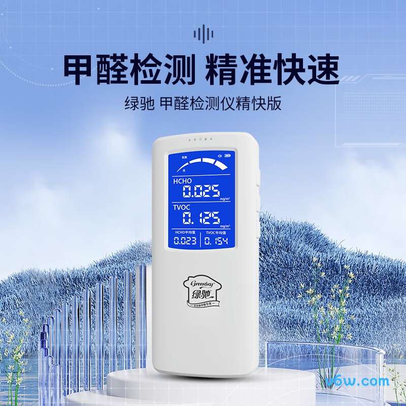 绿驰精快版