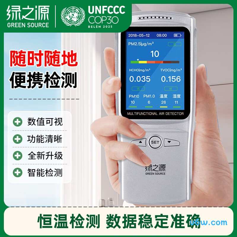 绿之源4.0XS