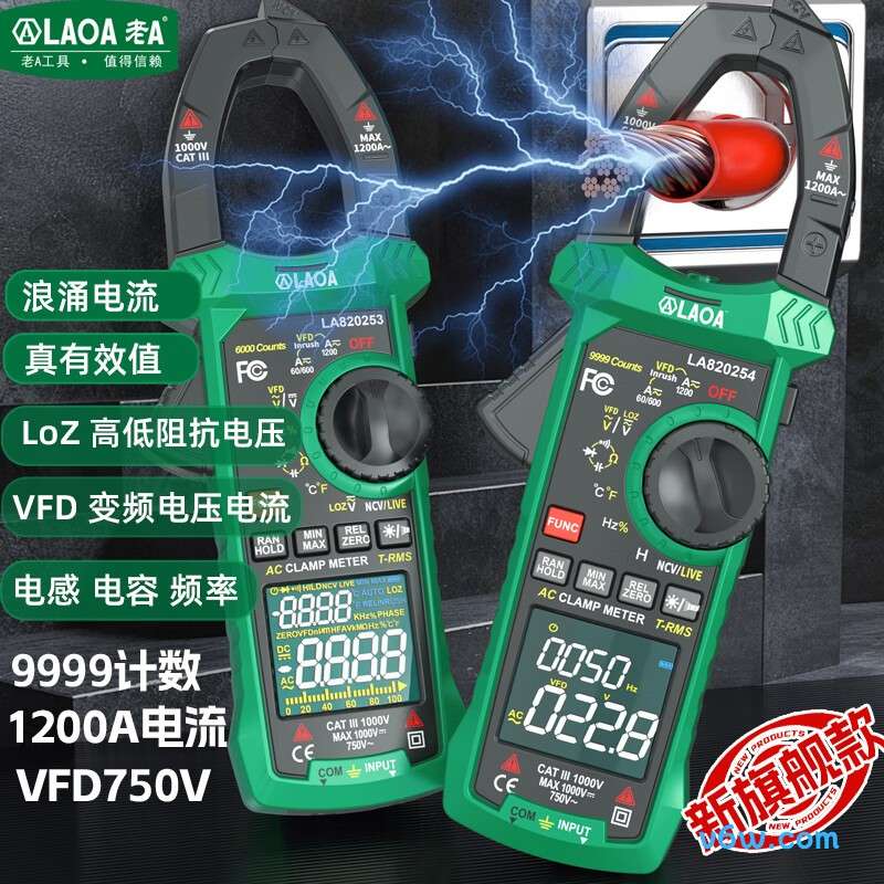 LAOA-LA820251