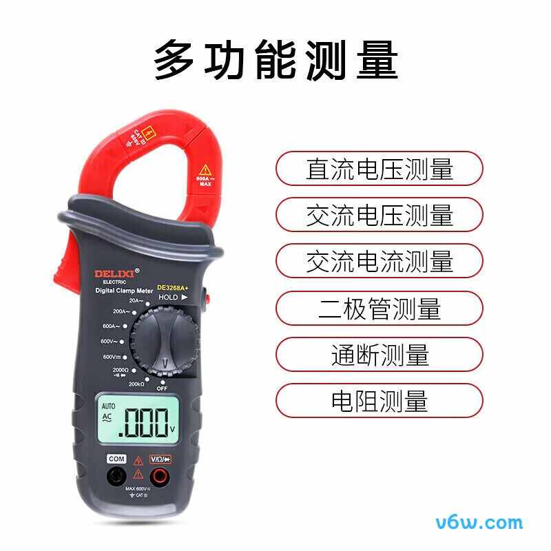 德力西DE3268A
