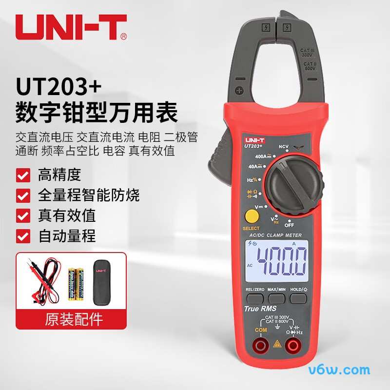 优利德UT203+钳形表图片