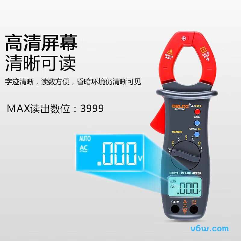 德力西DE2008D