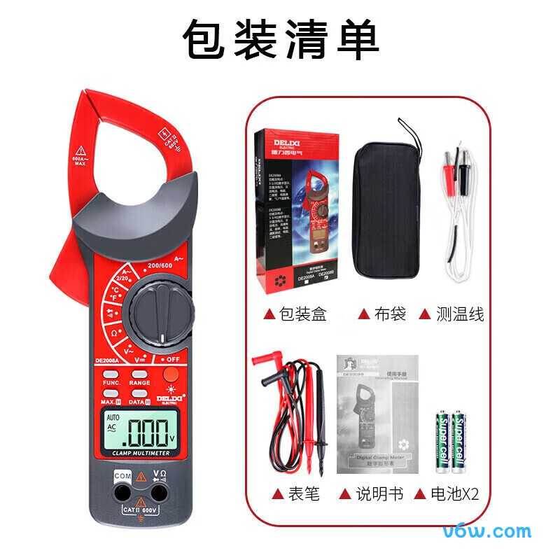 德力西DE2008A