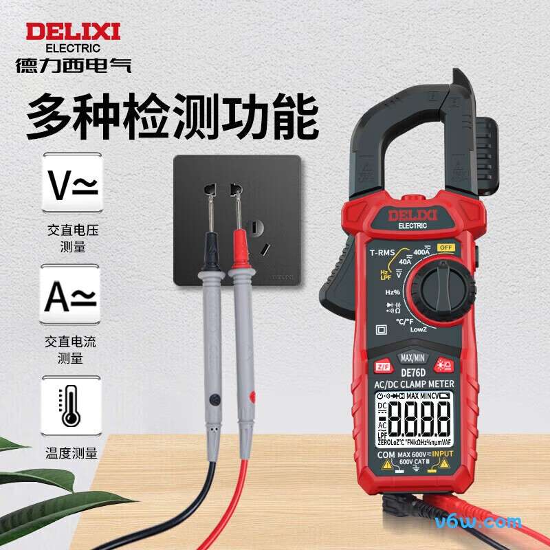 德力西DE76D