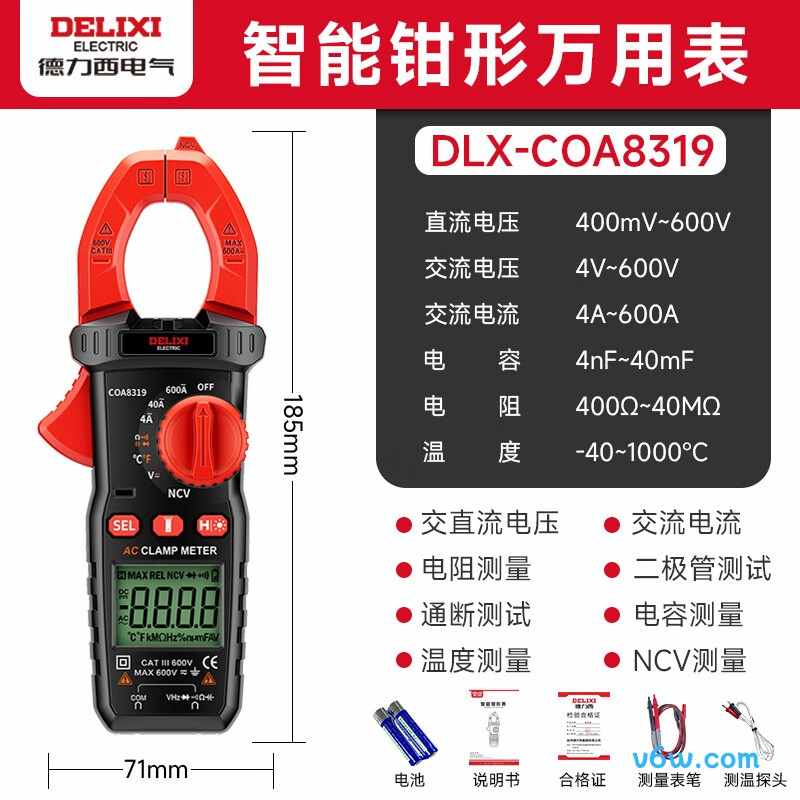 德力西COA8319