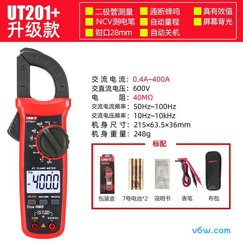 优利德UT201+钳形表图片