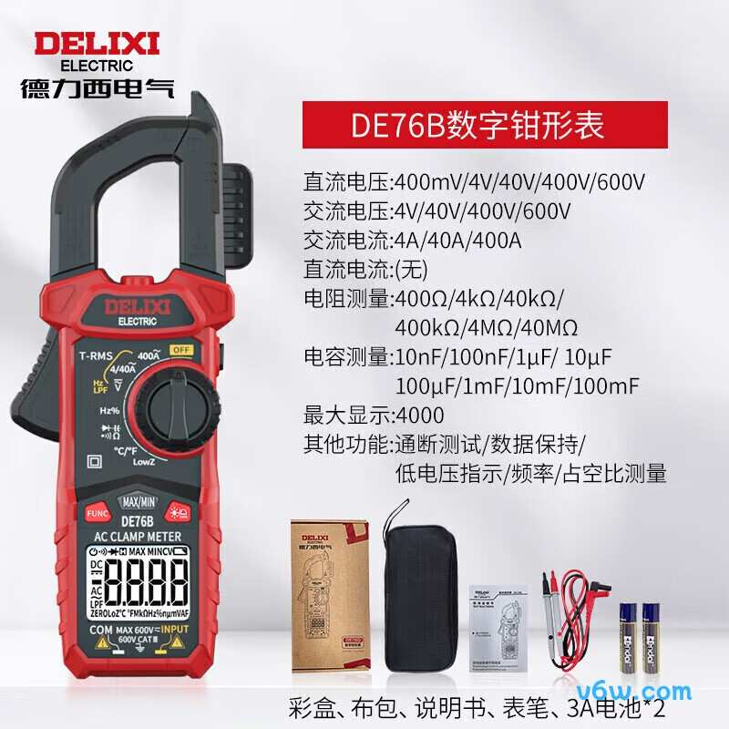 德力西DE76B钳形表图片