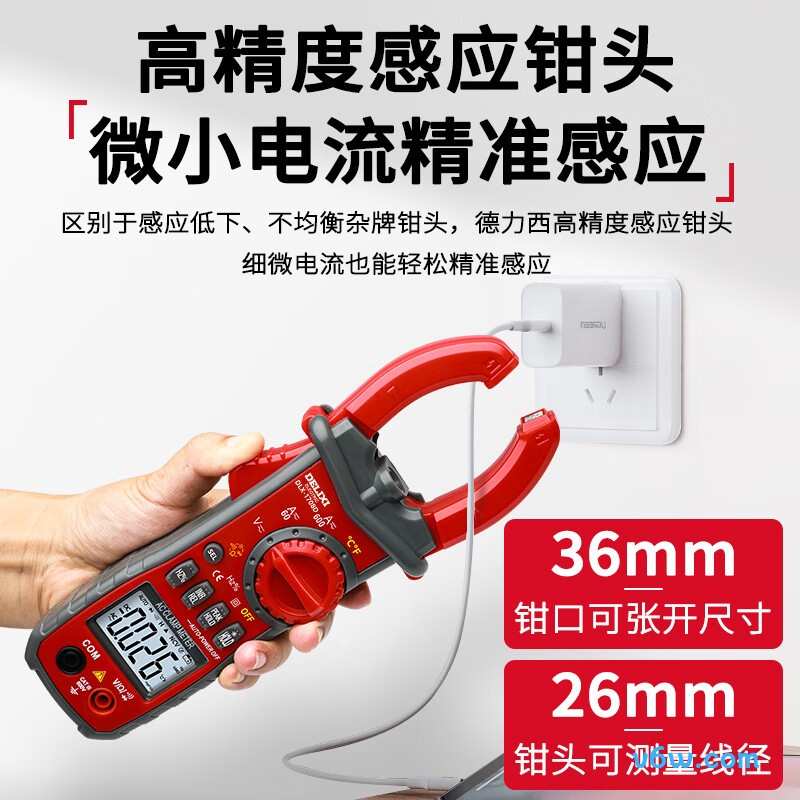 德力西DLX-1708D