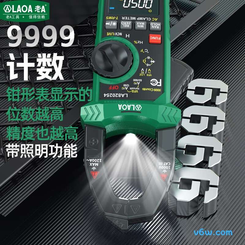 LAOA-LA820251钳形表图片