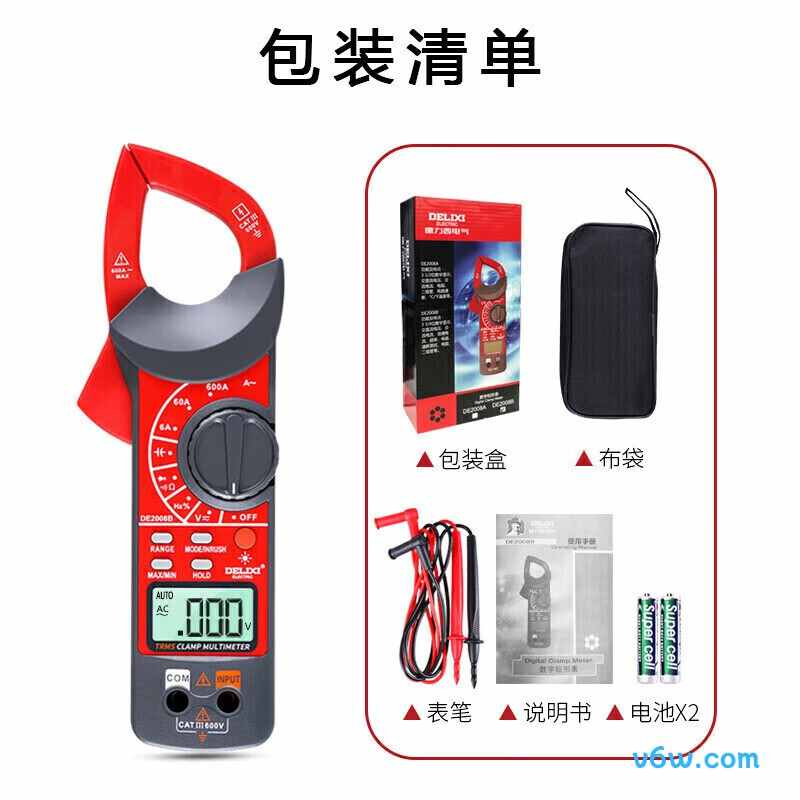 德力西DE2008B