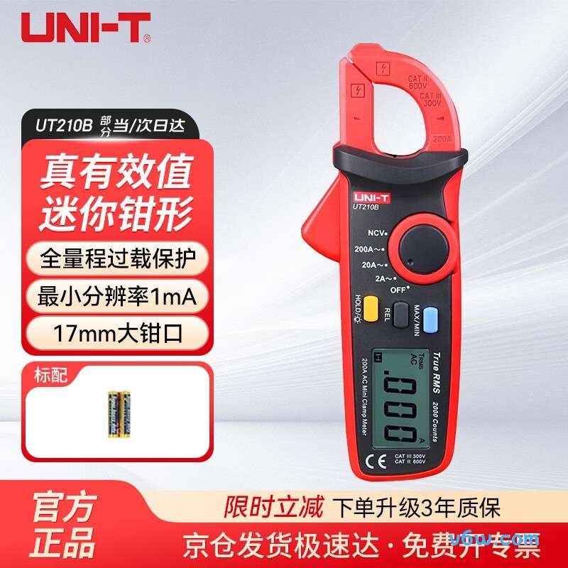 优利德UT210B