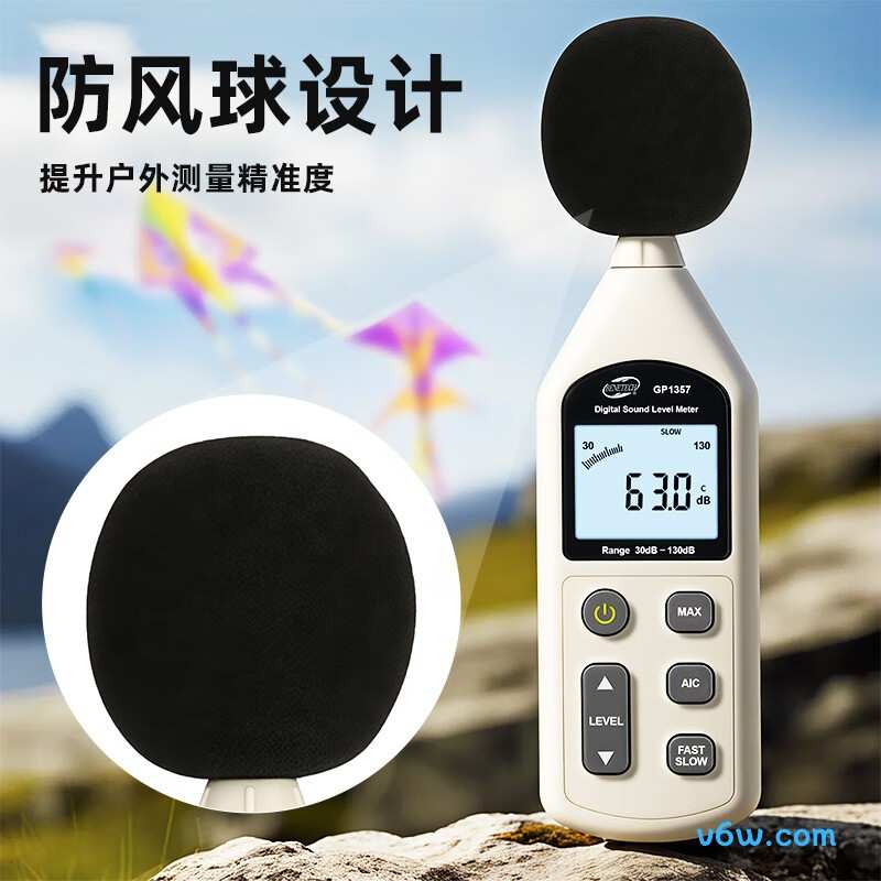 标智GP1357