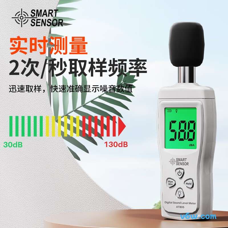 希玛AT-805