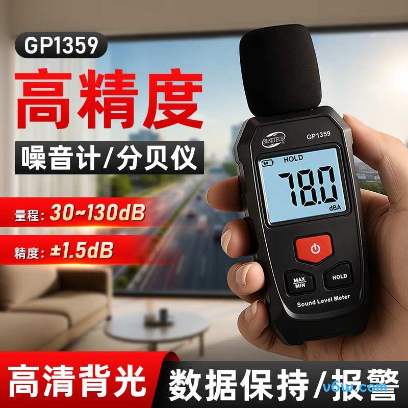 标智GP1359